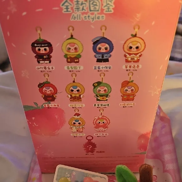 Baby 3 Professional DREAMER plush Charm - Picture 4 of 4